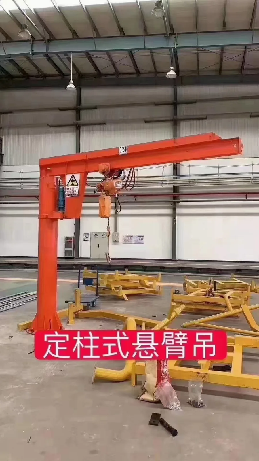 单梁桥式起重机